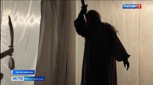 Вести на ногайском языке 30.03.2026