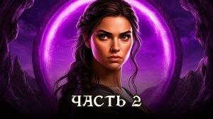 АУДИОКНИГА ПОЛНОСТЬЮ ★ ЧАСТЬ 2. ЖЕНИХ В НАГРУЗКУ ★ Любовное фэнтези, бытовое фэнтези, драконы