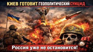 Украина подписывает себе приговор: закон о «национальном сопротивлении» не оставляет шансов на мир!