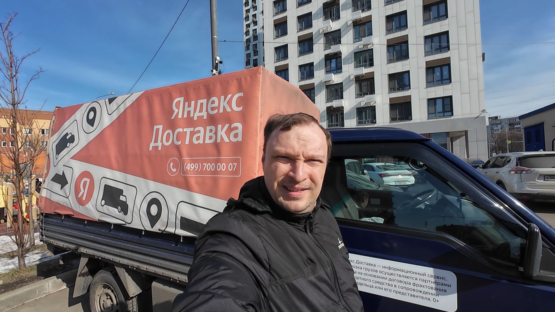 ЯНДЕКС ГРУЗОВОЙ. РАБОТАЮ С ГРУЗЧИКОМ