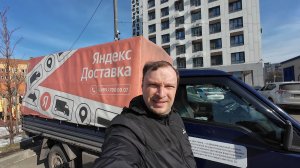 ЯНДЕКС ГРУЗОВОЙ. РАБОТАЮ С ГРУЗЧИКОМ