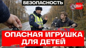 Рейд против питбайкеров-нарушителей прошел в Истре