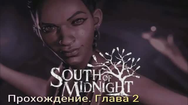 SouthOfMidnight #2