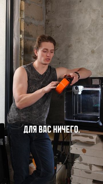 так отверстие или дырка?!#3dprint #3д #3dпринтер #3d #юмор #3дпечать #работа #производство