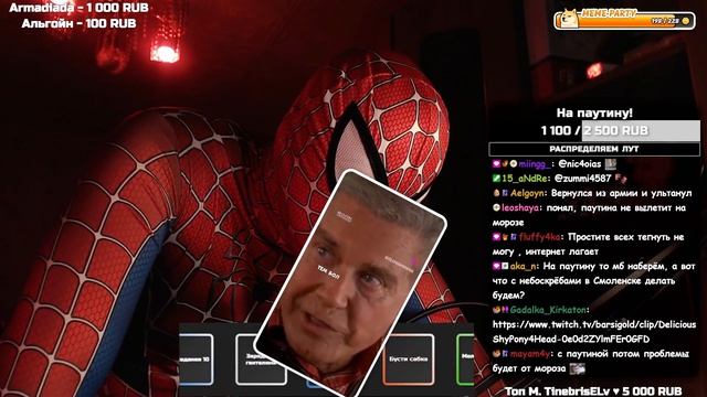 НА САМОМ ДЕЛЕ ЧЕЛОВЕКОМ-ПАУКОМ БЫЛ ОН...