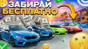 ВСЕ РАБОЧИЕ ПРОМОКОДЫ НА GRAND MOBILE - САМЫЕ ЛУЧШИЕ ПРОМОКОДЫ В ГРАНД МОБАЙЛ!