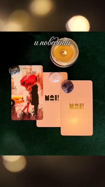 Карта недели