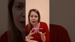Не разрешайте никому трогать вас по спине!