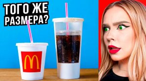 НЕ СМОТРИ ЭТО, ЕСЛИ НЕ ХОЧЕШЬ БЫТЬ ОБМАНУТЫМ