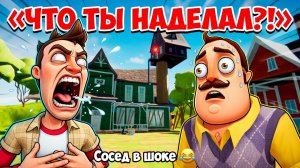 ШОУ ПРИВЕТ СОСЕД!ЗАЧЕМ ТАКОЕ ДЕЛАТЬ?!ИГРА HELLO NEIGHBOR MOD KIT ПРОХОЖДЕНИЕ МОДА Hello Hazik!