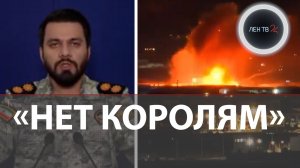 Дрон вблизи самолета Трампа | Митинги против президента США | Пожары и взрывы в Хайфе и ОАЭ | Хуситы