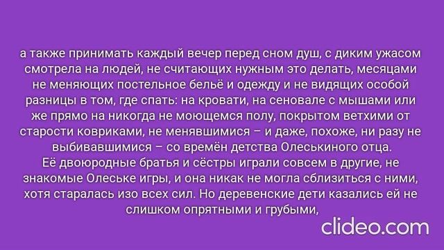 РОЖДЁННЫЙ ПОЛЗАТЬ ЛЕТАТЬ… НЕ ДОЛЖЕН!.. Часть 1. Глава 3. Родные люди. (13)