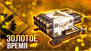 А ДАВАЙТЕ НЕ БУДЕМ ЭТО НЕРФИТЬ ? :D • Crossout • Сверчок КП + Рандом