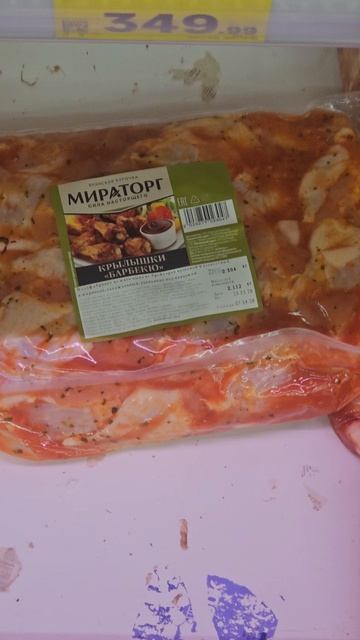 Мираторгу ..БАЙКОТ.