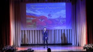 Районный конкурс военно-патриотической песни «Гвоздики отечества»