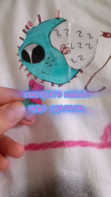 делала 2 дня^^