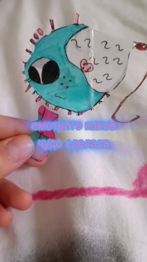 делала 2 дня^^