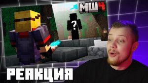 БАРСИ СМОТРИТ ВЕНАЗАРА: "Я Нашел ВОРА на Майнкрафт Сервере" | РЕАКЦИЯ