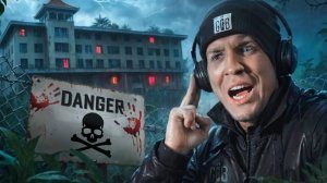 Ночь в заброшенном отеле