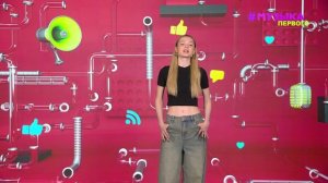 Новости Первого | Зендея возьмет перерыв от съемок | Парень Карины Кросс посвятил ей песню