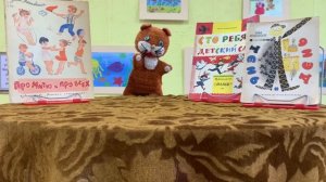 Э. Мошковская