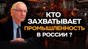 Смелая речь в Госдуме! Кризис в России? Заводы, промышленность. Борис Сивак