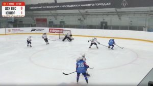 ЦСК ВВС 15 (Самара) - Юниор 15 (Оренбург)