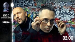 2517 - Остаться (ArsAeterna Remix)