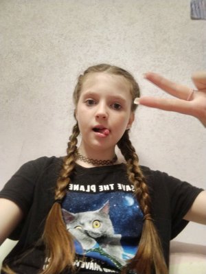 я люблю вас