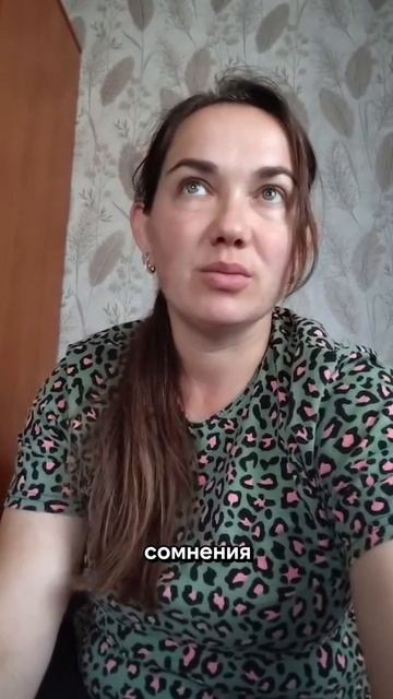 Отзыв на компанию "Честный путь"