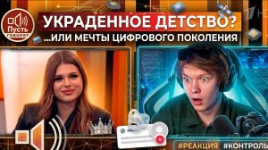 ДИПИНС СМОТРИТ ПУСТЬ ГОВОРЯТ С ТЕНДЕРЛИБАЕ