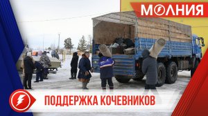 В период межсезонья коренные пуровчане получают товары для повседневного быта