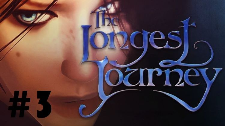 The longest journey #3: Опять какие-то странности...