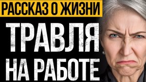 ВПЕЧАТЛЯЕТ!