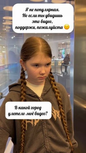 Спасибо всем, кто поддержит 🙏 #марикалапунова #рек #интересное #топ
