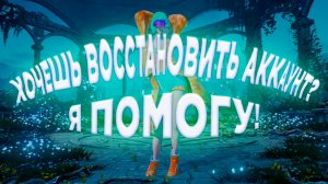 КАК ВЕРНУТЬ АККАУНТ В ПАБГ МОБАЙЛ в 2026 ГОДУ/КАК ВОССТАНОВИТЬ УКРАДЕННЫЙ АККАУНТ В PUBG MOBILE