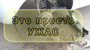 Это просто УЖАС😱 Лада X-ray!