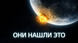 Вся правда о покорении Луны.Что скрывает НАСА?