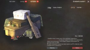 STAY OUT/Открываю 20 сумок FN M248