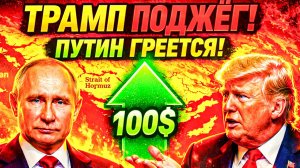 ХОТЕЛИ «ЗАГНАТЬ» РОССИЮ В «КАМЕННЫЙ ВЕК» САНКЦИЯМИ — ТЕПЕРЬ САМИ ПОЛУЧАЮТ