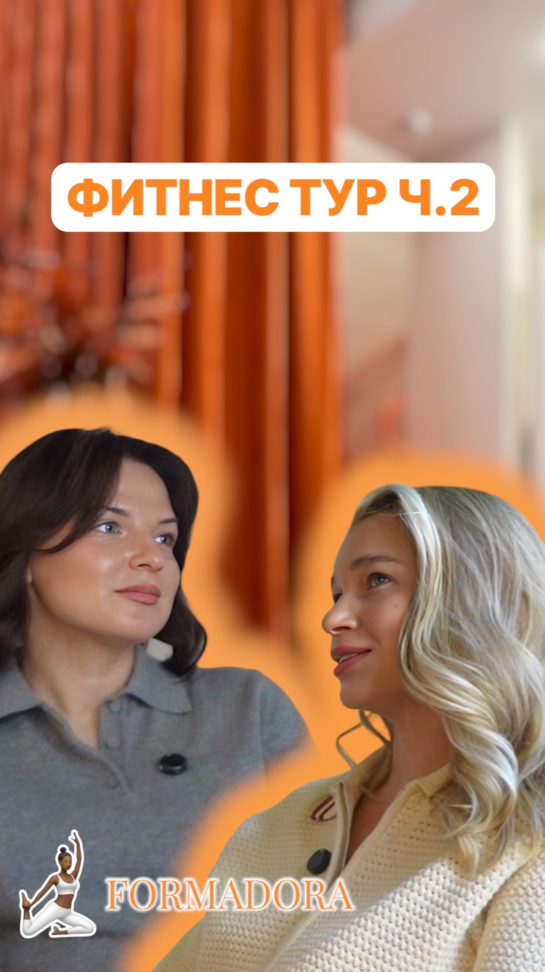 Полное видео на канале