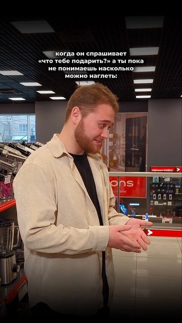 😃 Когда спрашивают 