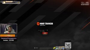 Мир танков | 🔥Пытаемся добить три отметки на бабахе🔥 |Учусь играть