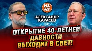 Секретные разработки советских ученых восстанавливающее здоровье становятся доступными для всех!