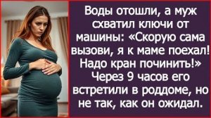 ИСТОРИИ ИЗ ЖИЗНИ|Скорую сама вызови, я к маме поехал!|РЕАЛЬНЫЕ ИСТОРИИ|ЖИЗНЕННЫЕ ИСТОРИИ