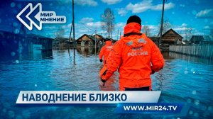 Рекордное половодье ожидается в Подмосковье. Где возникнет наиболее сложная ситуация?