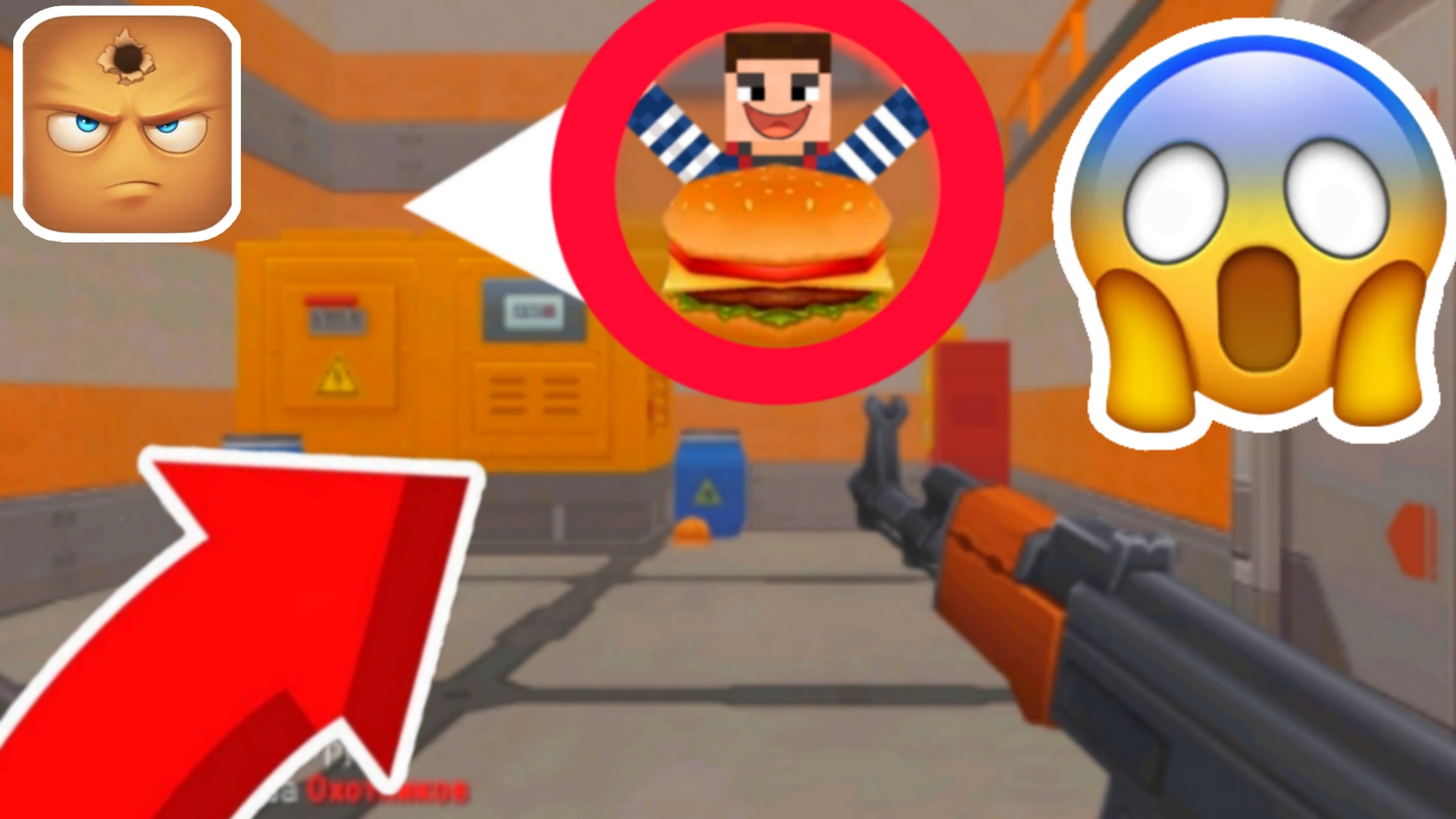 ИГРАЮ В ПРЯТКИ ОНЛАЙН ! *разучился играть*