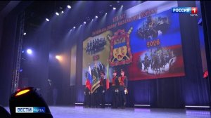 День рождения Забайкальского казачьего войска отпраздновали в Чите