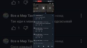 обзор на хейтера