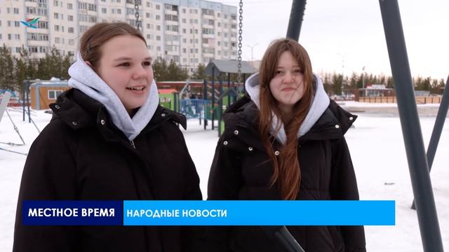 Народные новости (27.03.26)